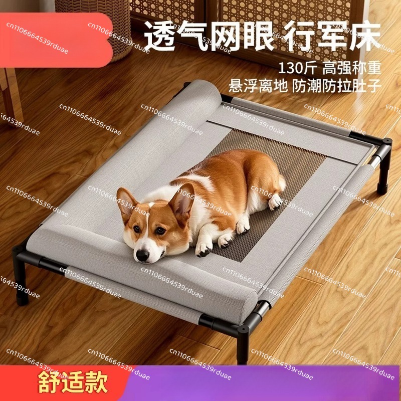 Outdoor Camping Dog Bed - Her Mevsim Yıkanabilir İç Mekan Kamp