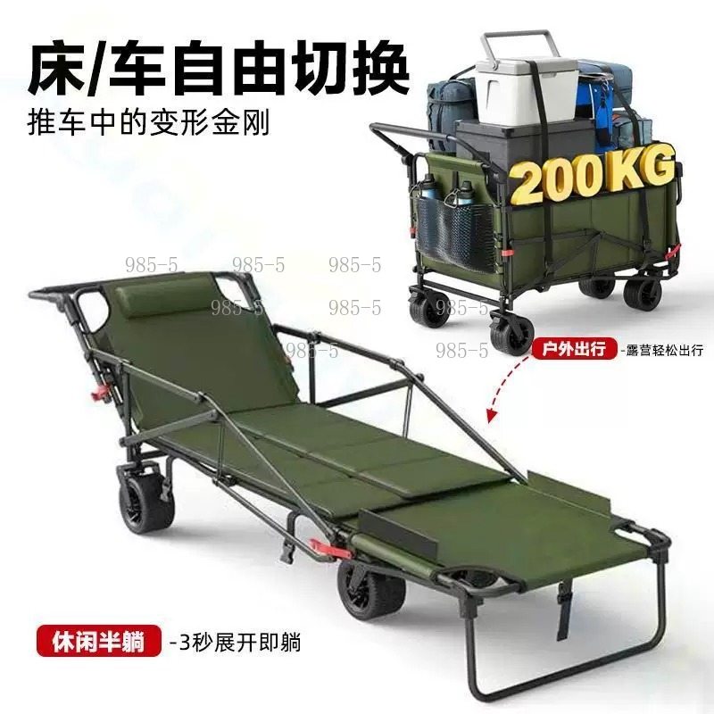 Outdoor Camping Trolley - Bahçe Ev Dış Mekan Arabası Kamp