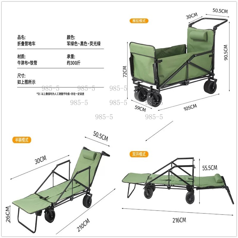 Bahçe Ev Dış Mekan Arabası Kam - Outdoor Camping Trolley incelemesi ve fiyatı
