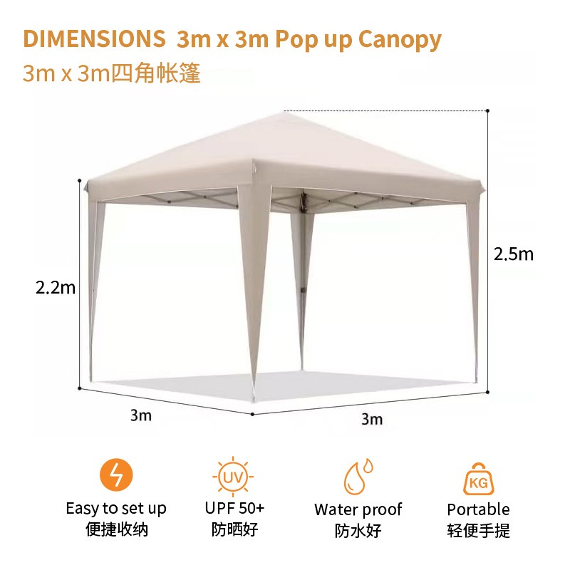 Dört Köşe Katlanır Çadır 3*3 K - Outdoor Camping Exhibition incelemesi ve fiyatı